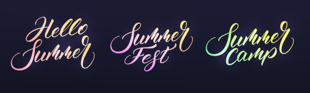 夏天刻字。现代夏季书法与时尚充满活力的霓虹灯发光的颜色。矢量标签政党，节日，营地，销售等图片下载