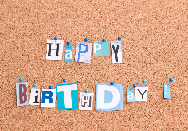 生日快乐图片下载