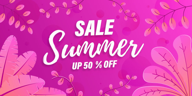 夏天出售漂亮的图片下载