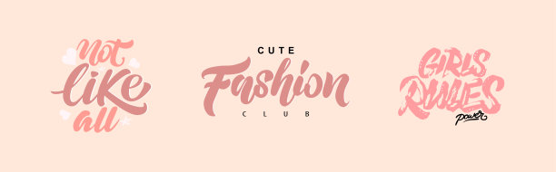 可爱时尚俱乐部套装。时尚刻字。不像所有人，《都市女孩》是规则。t恤的印刷标语。向量打印图片下载