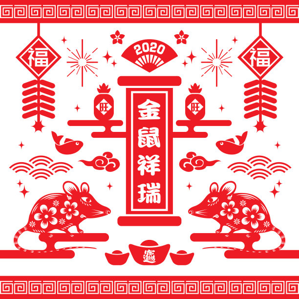 春节矢量图素材ID：334719510