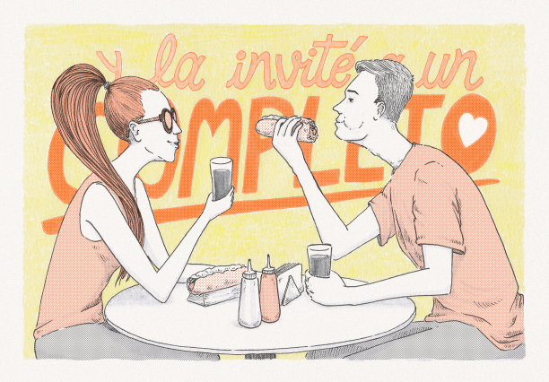 我邀请她参加一个完整的图片下载