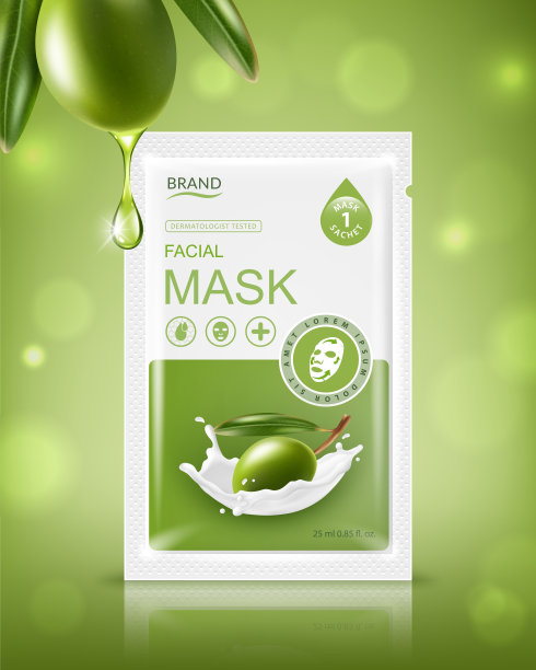 面膜面膜包。矢量现实插图孤立在绿色背景。美容产品包装设计模板素材图片