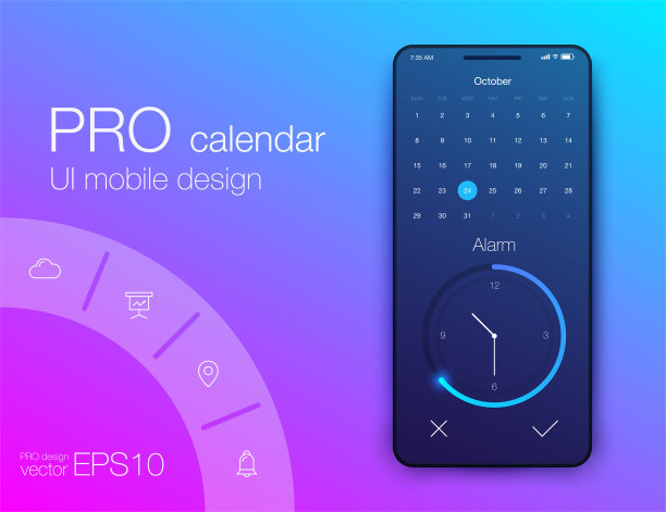 手机应用程序的分析。股票向量图片下载