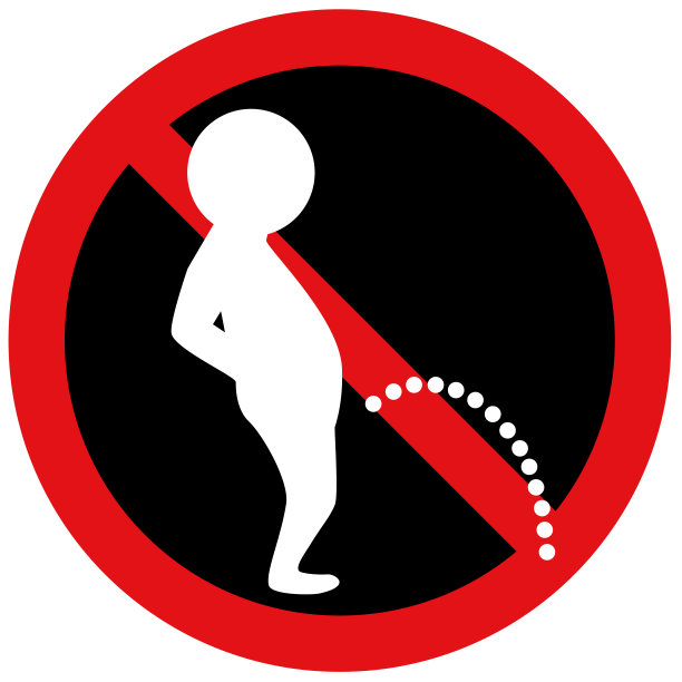 站立禁尿标志。图片下载