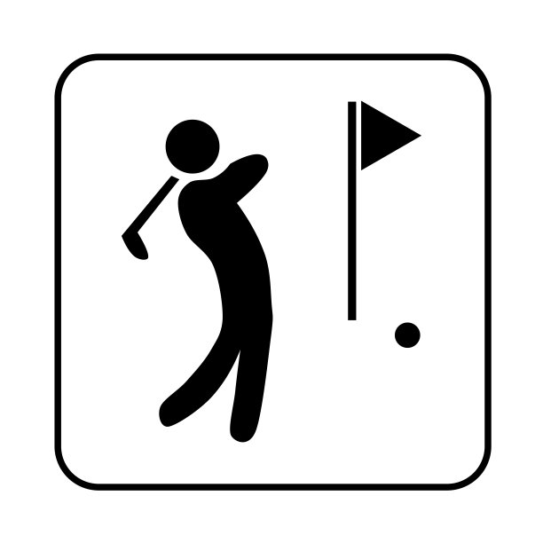 高尔夫休闲标志图片下载