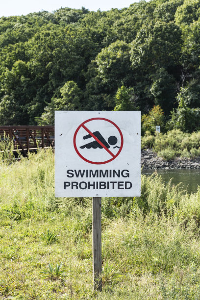 没有游泳的迹象图片下载