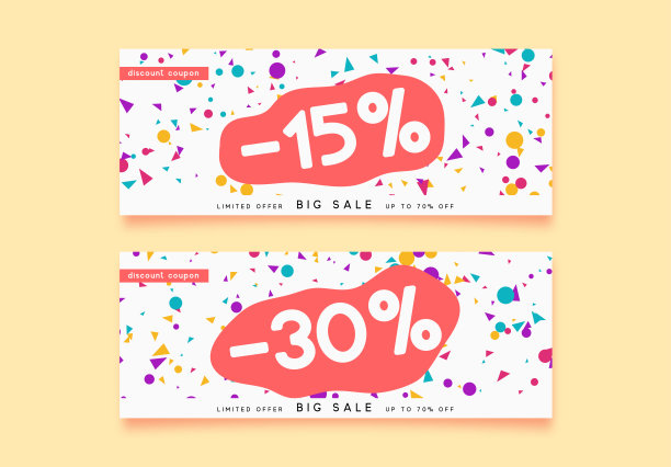 折扣券模板设计与五彩纸屑金属丝。图片下载