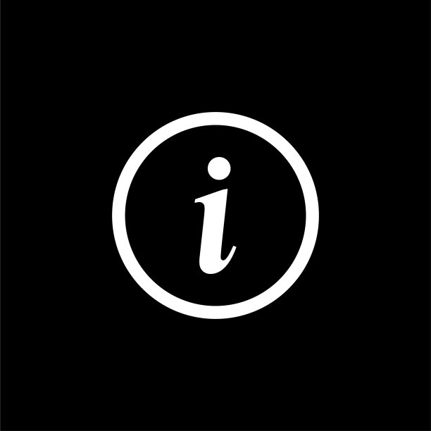 信息标志图标。信息符号矢量图。图片下载