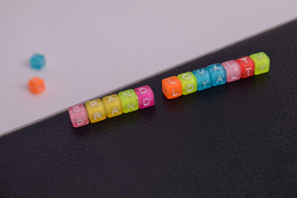 木质积木上的品牌忠诚度。图片下载