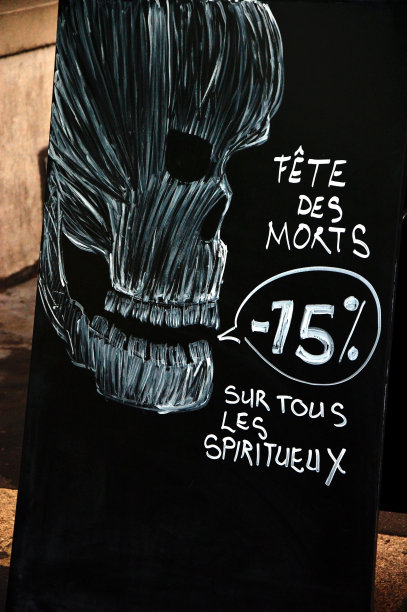 万圣节黑白广告，骷髅上写着“死亡盛宴- 15%所有灵魂”图片下载