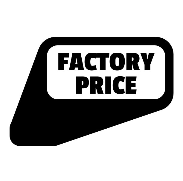 厂价印在白色上图片下载