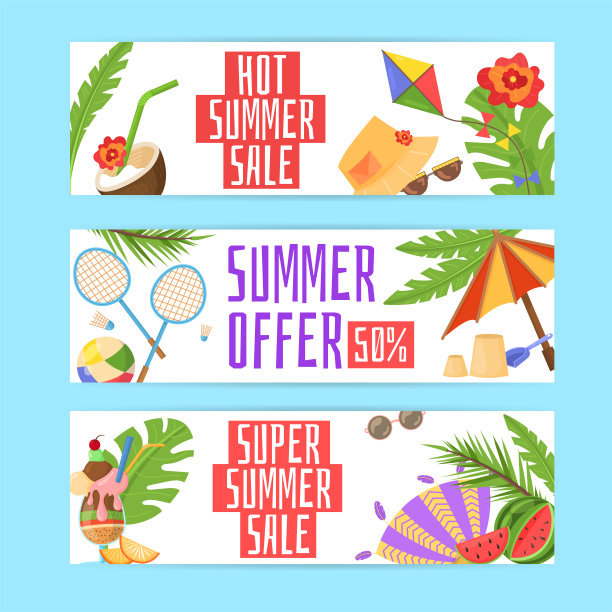 折扣现代夏季促销网站横幅图片下载