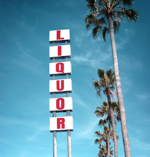 酒标志图片下载