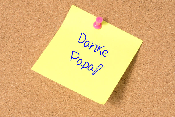 谢谢你，爸爸图片下载