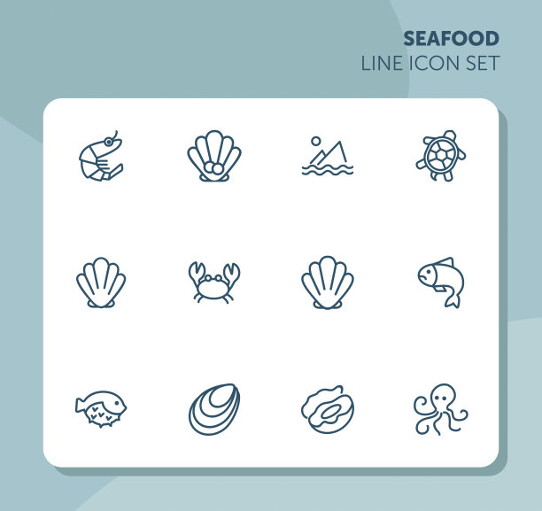 海鲜线图标设置。虾、贝壳、龟图片下载