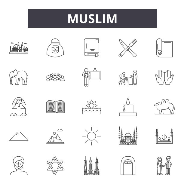 穆斯林线性图标、符号集、矢量图：穆斯林、伊斯兰教、宗教、阿拉伯、伊斯兰、清真寺、斋月图片下载