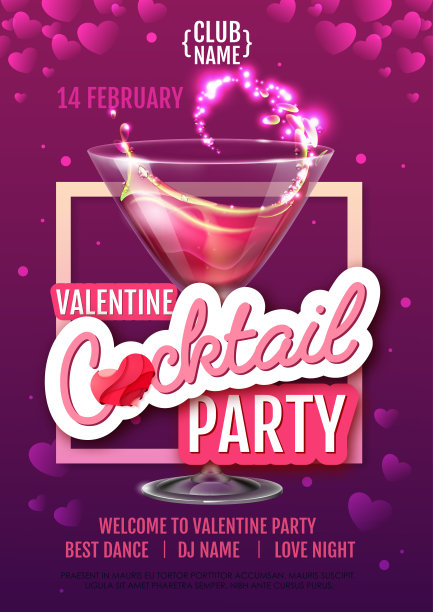 情人节快乐迪斯科派对海报。有鸡尾酒的情人节背景图片下载