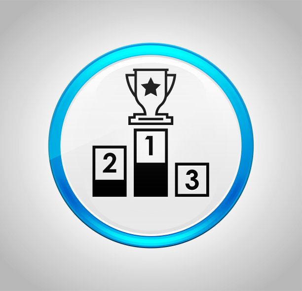 领奖台图标圆形蓝色按钮图片下载