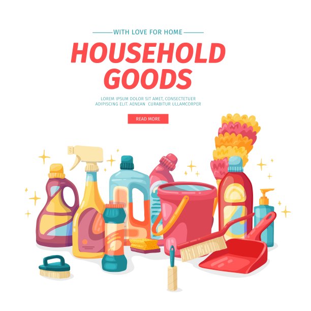 设计横幅房屋清洁用清洁产品。卡通插图家用化学品。制作传单清理服务模板。向量。图片下载