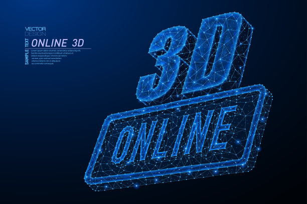 三维在线词多边形光抽象设计。图片下载