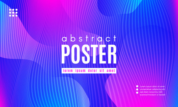 带有彩色流体形状的波浪抽象背景。图片下载