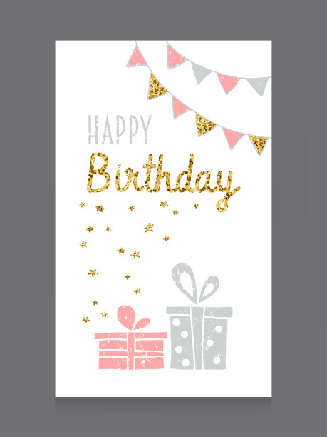 生日快乐贺卡图片下载