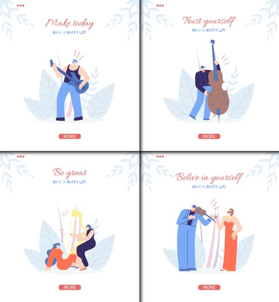 设置动机登陆页时髦的节日风格图片下载