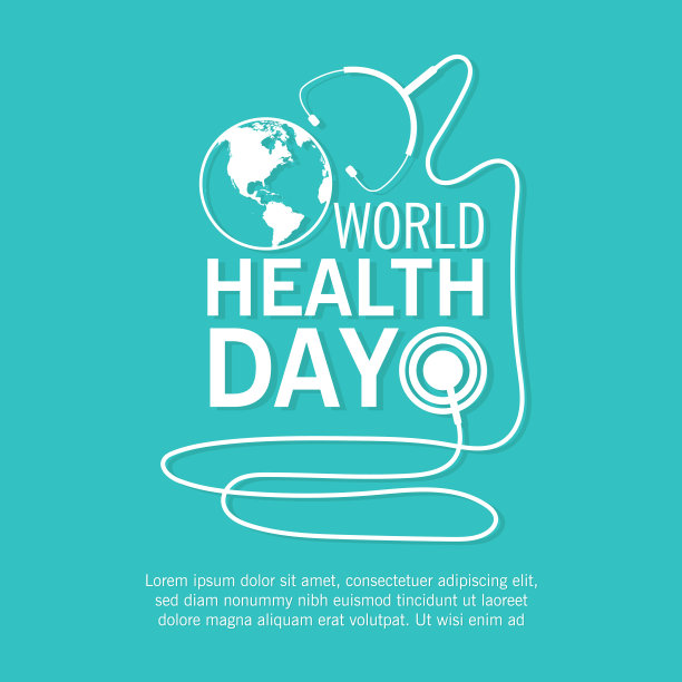 世界healthh日图片下载