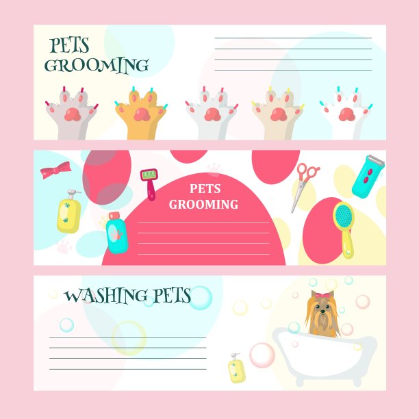 向量组宠物美容沙龙卡图片下载