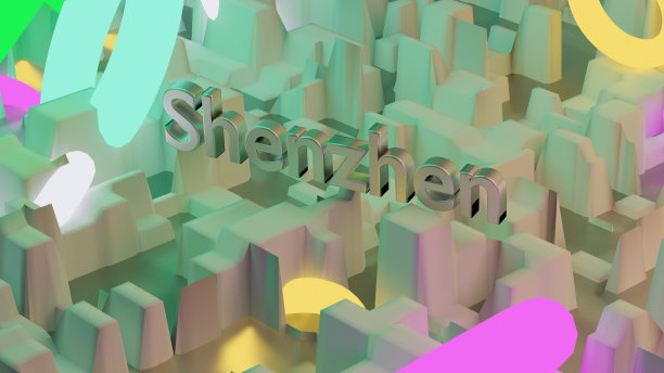 中国城市“深圳”的旗帜。三维演示图片下载