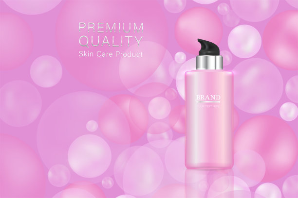 美容产品，粉色化妆品容器与广告背景准备使用，奢侈护肤广告，插图向量。图片下载