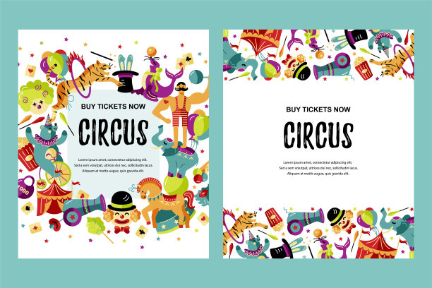 马戏团矢量插图集图片下载