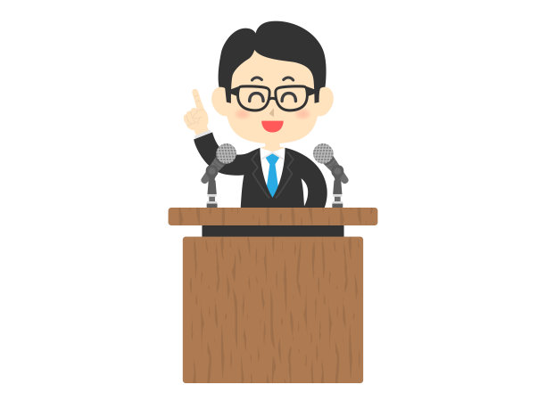 演讲图片下载