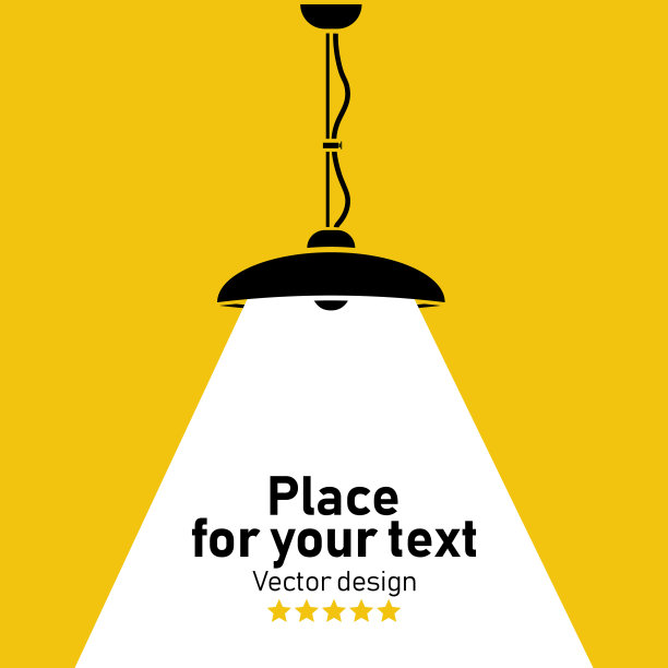 矢量隔离灯。图片下载