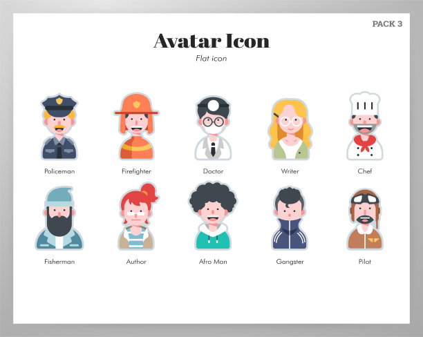 阿凡达图标平面包图片下载