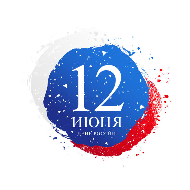圆形的俄罗斯国旗。6月12日，俄罗斯独立日。图片下载