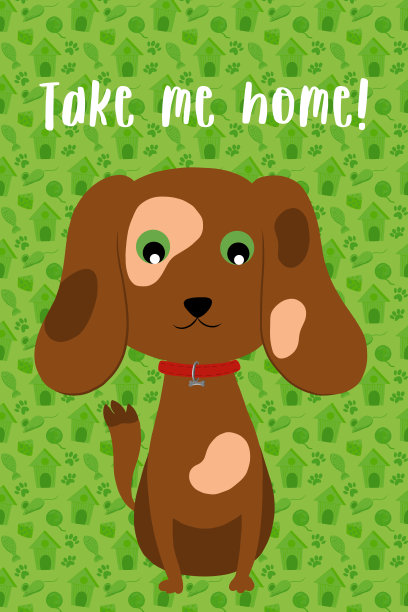 矢量模板与狗的图片和题词“带我回家!”。图片下载