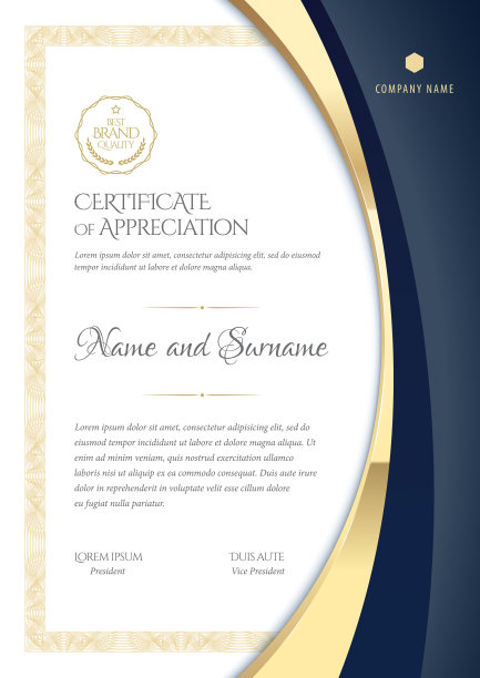 证书模板。现代设计文凭或礼品证书。图片下载