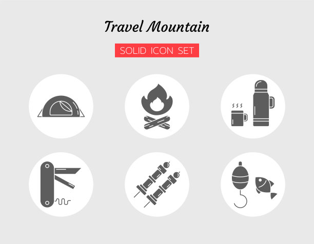 实心图标符号集，旅行山地露营帐篷，钓鱼杆，营火，Bar-B-Q, Flask，隔离平面矢量设计图片下载