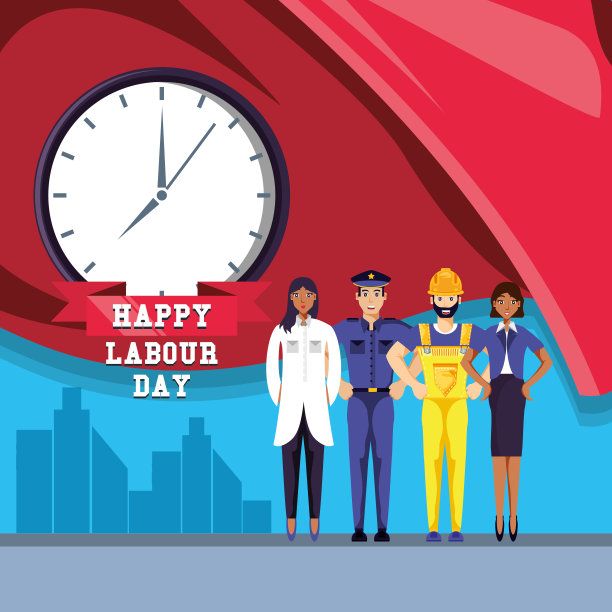 和专业人士一起祝你劳动节快乐图片下载