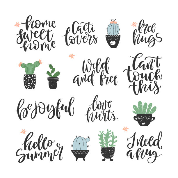 有趣的书法短语集图片下载