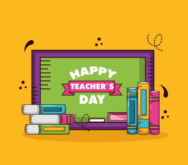 教师节卡片图片下载