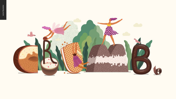 甜点的诱惑字体图片下载