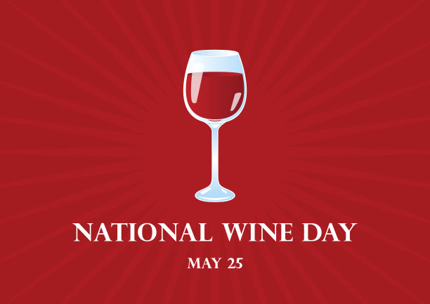国家葡萄酒日矢量图片下载