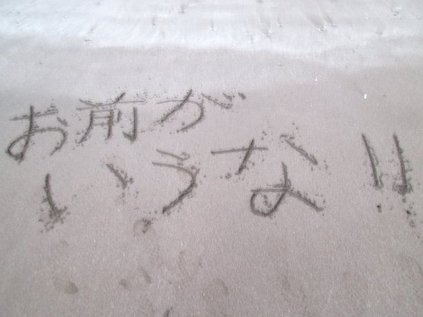 你不能说图片下载