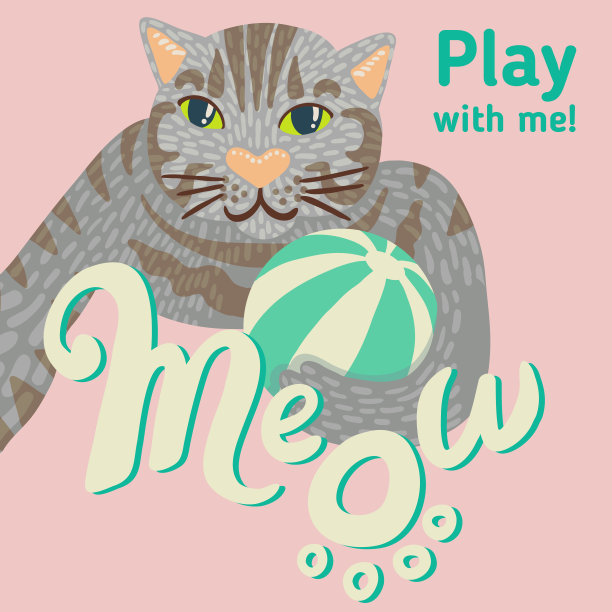 虎斑猫自拍喵标志和文字图片下载