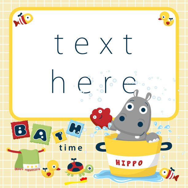 卡通向量的宝宝河马洗澡时间。的贺卡图片下载