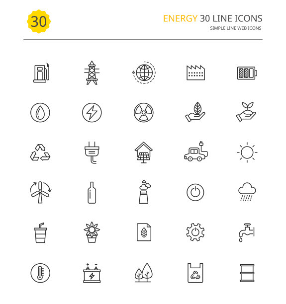 能量线图标图片下载