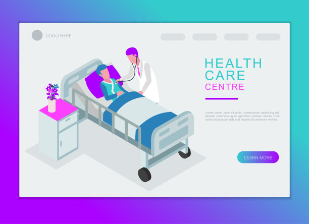 医院和医疗保健矢量设计。用于登陆页面和背景模板。图片下载